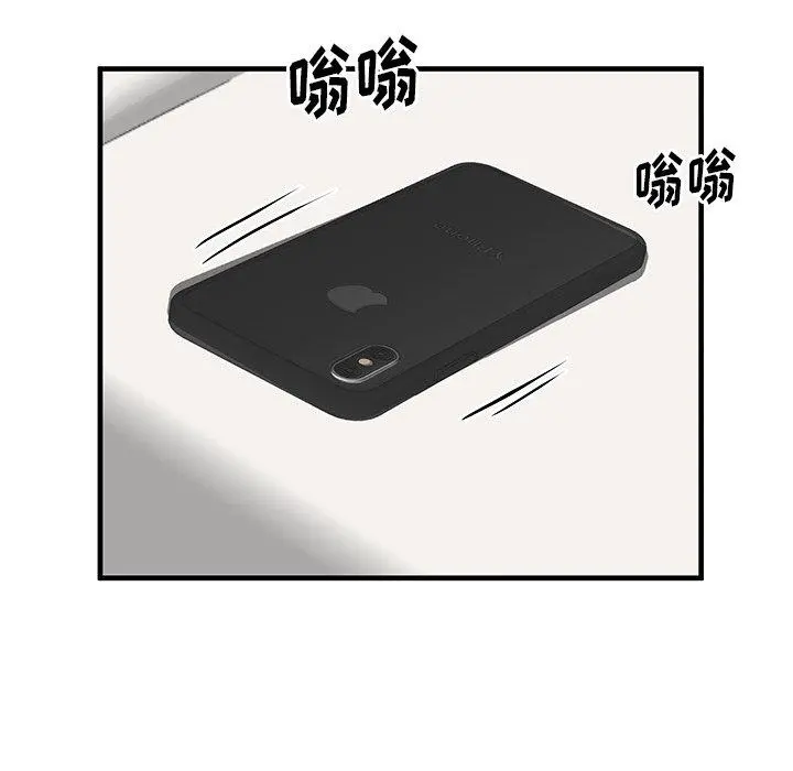 失格妈妈 第42话 第108页