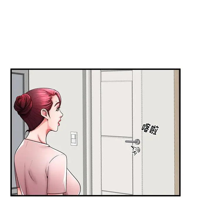 失格妈妈 第35话 第54页