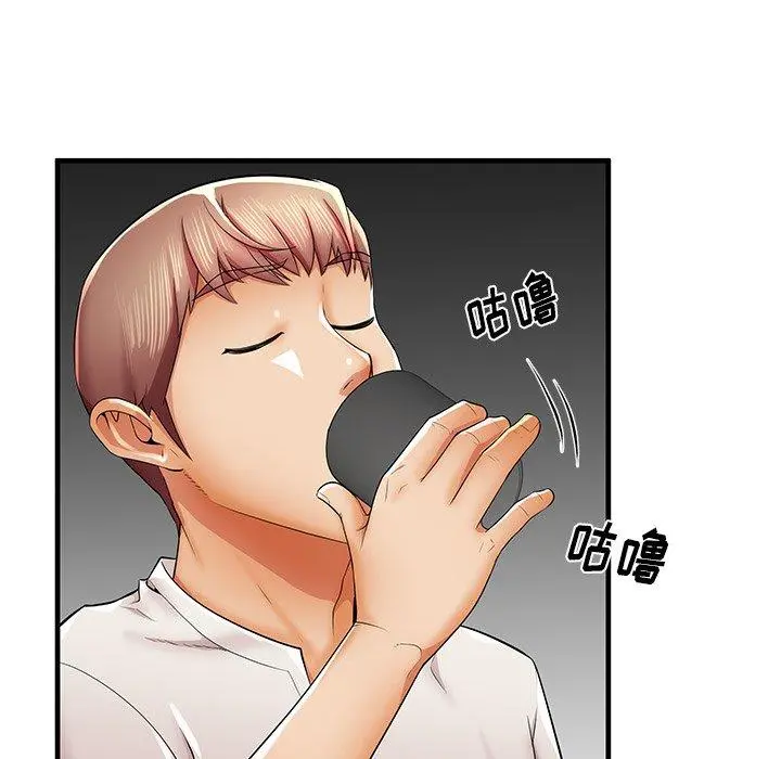 失格妈妈 第35话 第99页