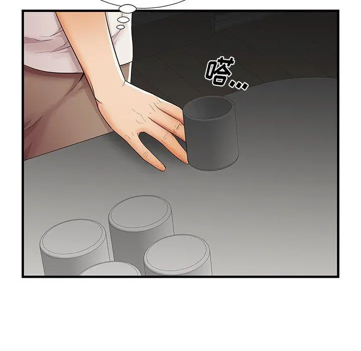 失格妈妈 第35话 第101页