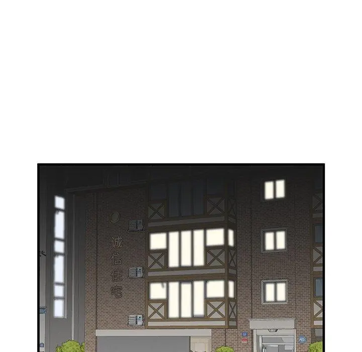 失格妈妈 第35话 第89页