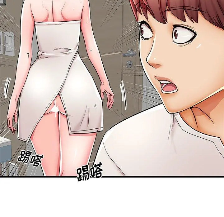 失格妈妈 第35话 第51页