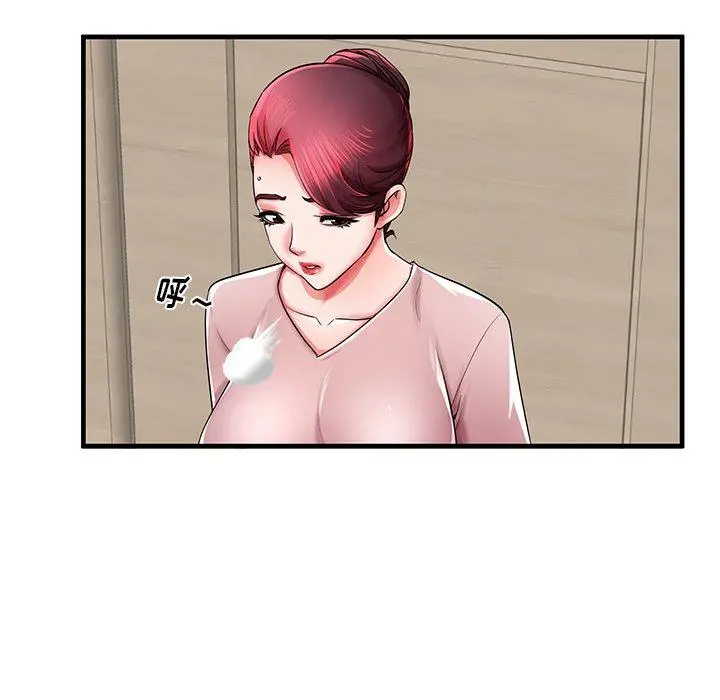 失格妈妈 第35话 第76页