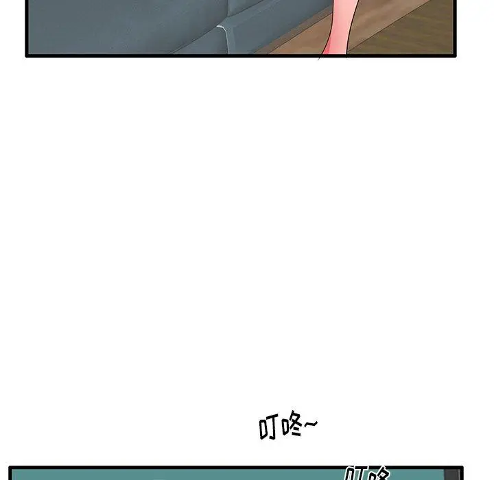 失格妈妈 第29话 第71页