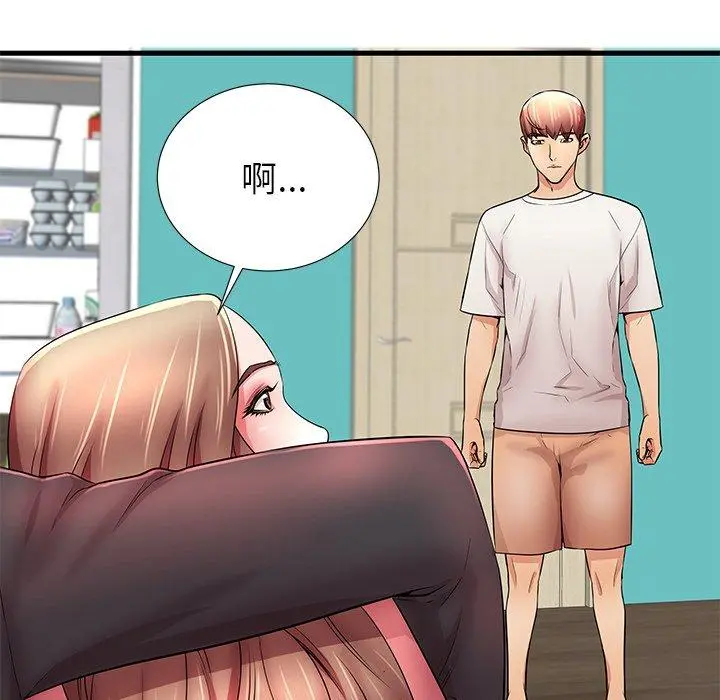 失格妈妈 第29话 第82页