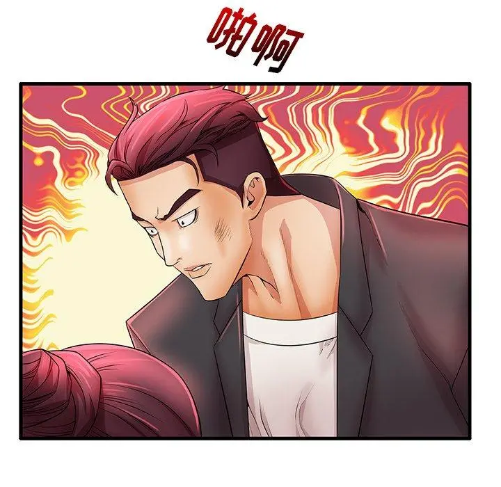 失格妈妈 第29话 第12页