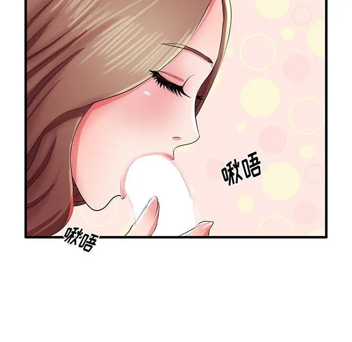 失格妈妈 第29话 第109页