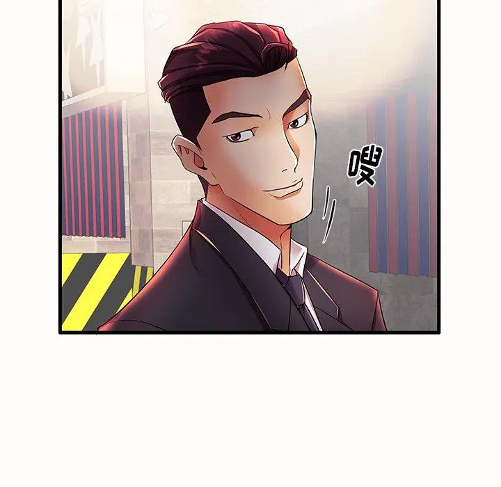 失格妈妈 第15话 第102页