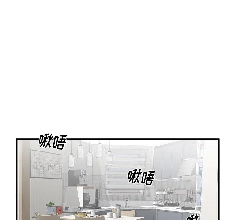 失格妈妈 第39话 第107页