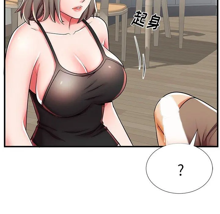 失格妈妈 第39话 第99页