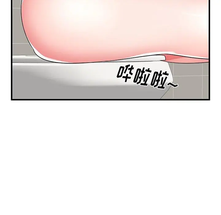 失格妈妈 第39话 第67页