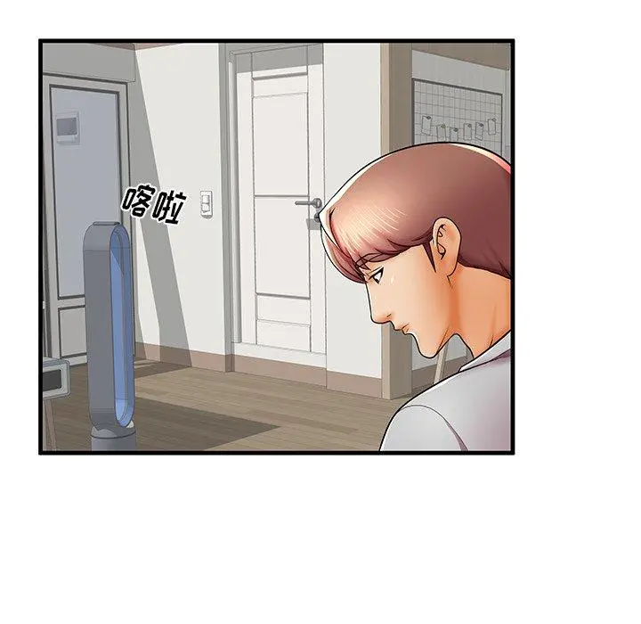 失格妈妈 第39话 第47页