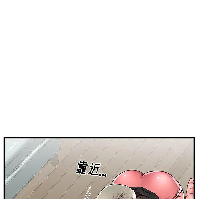 失格妈妈 第39话 第86页