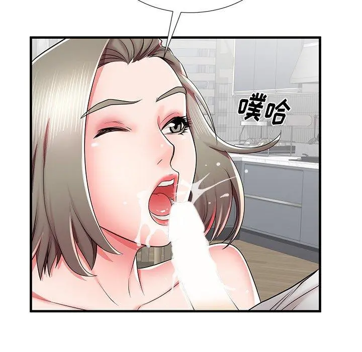 失格妈妈 第39话 第109页