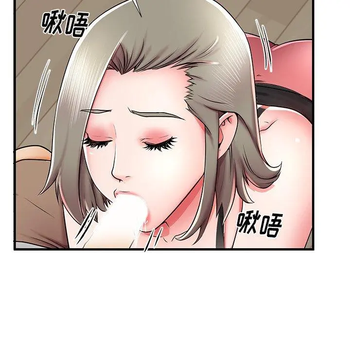 失格妈妈 第39话 第106页