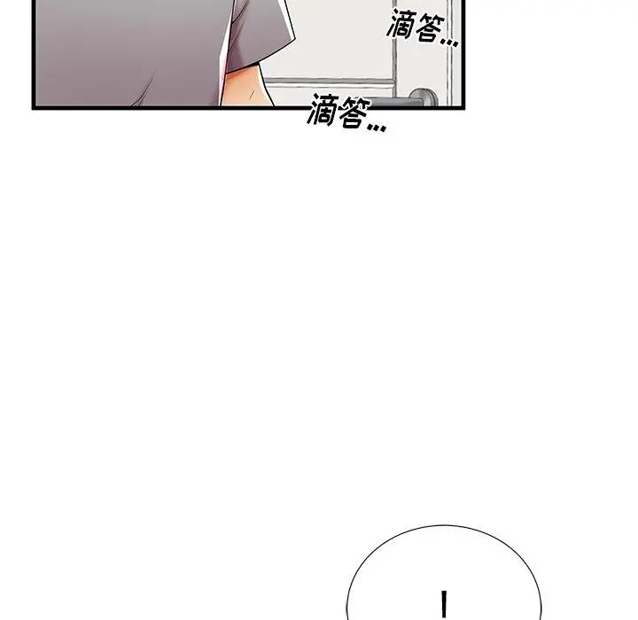 失格妈妈 第39话 第69页