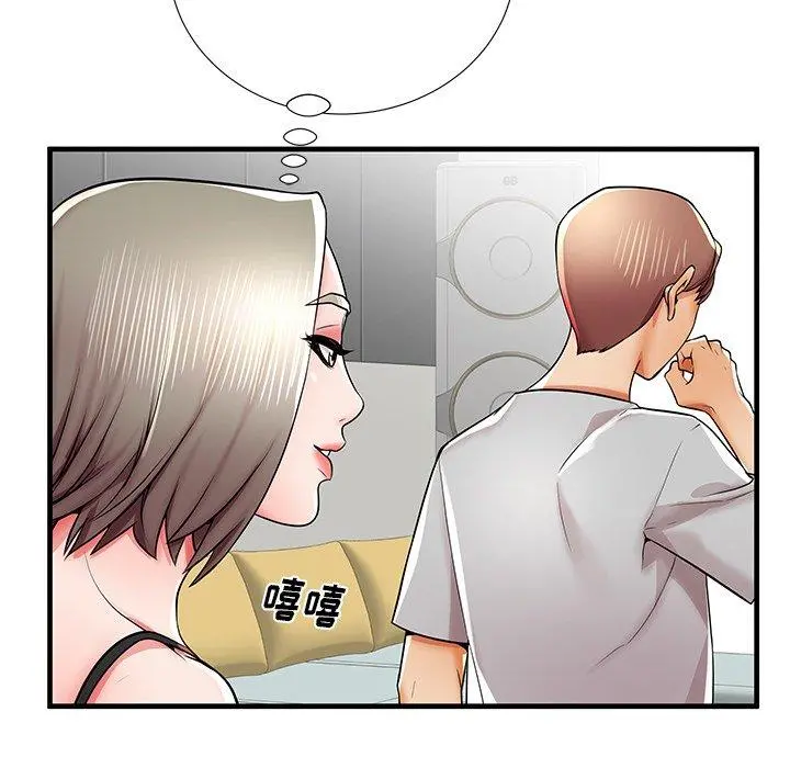 失格妈妈 第39话 第75页