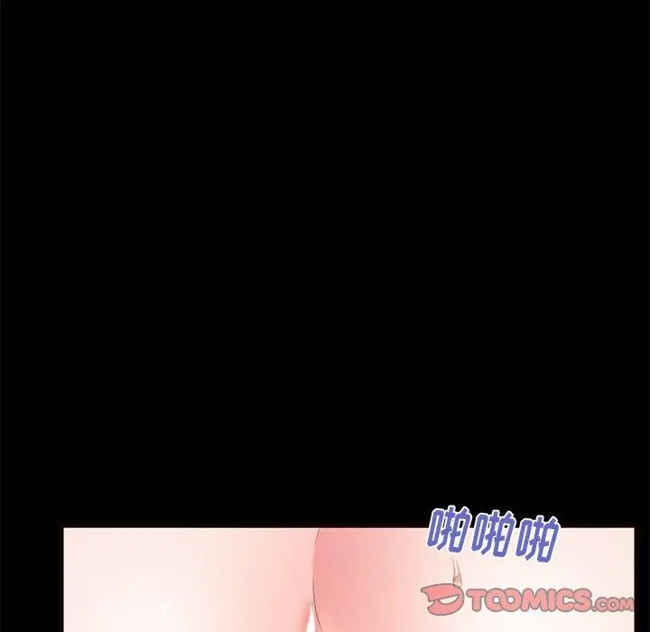 失格妈妈 第50话 第102页