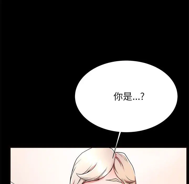 失格妈妈 第50话 第27页