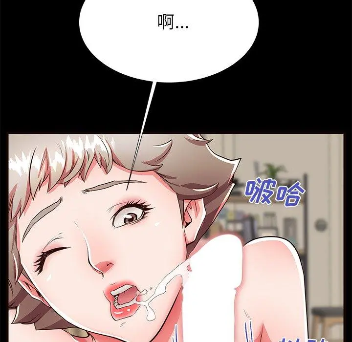 失格妈妈 第50话 第63页