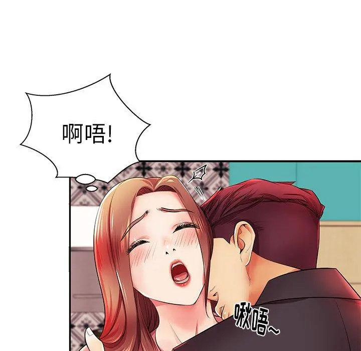 失格妈妈 第4话 第60页
