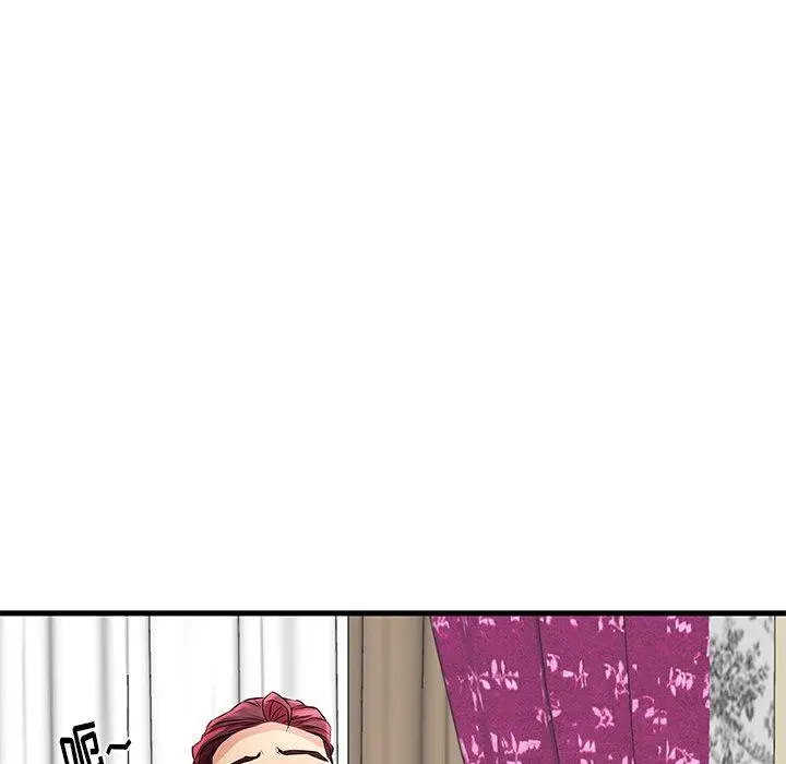 失格妈妈 第26话 第40页