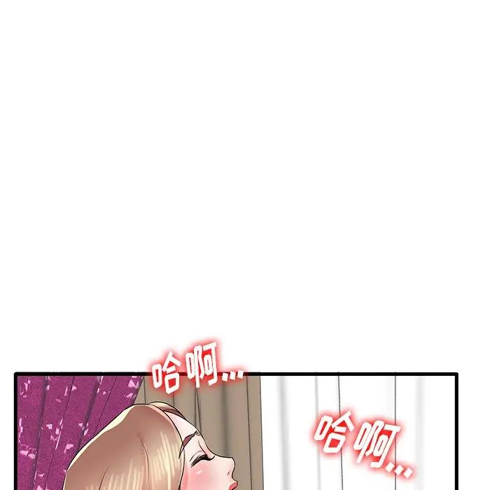 失格妈妈 第26话 第63页