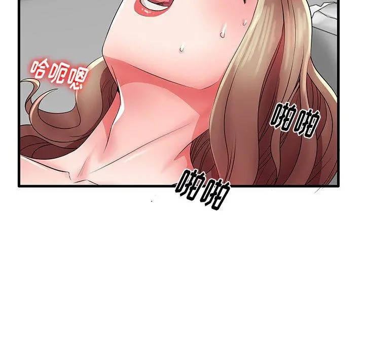 失格妈妈 第26话 第85页