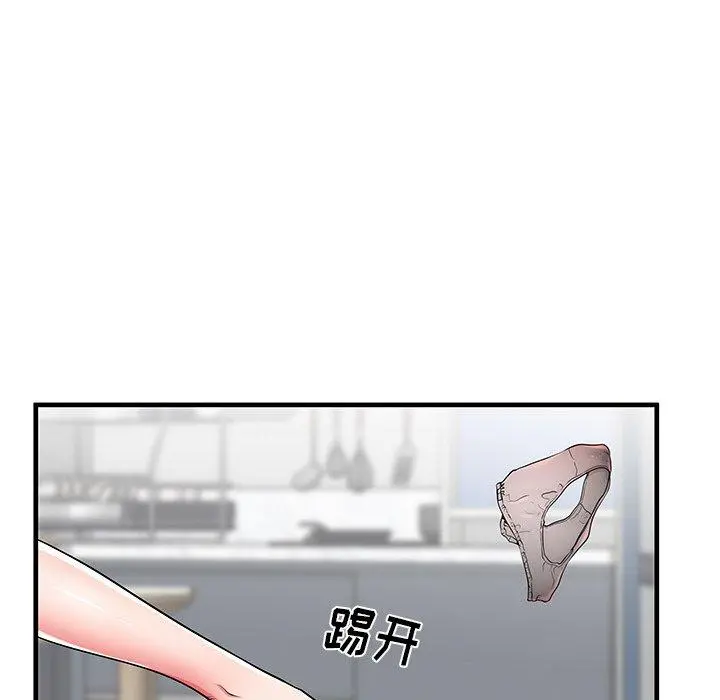 失格妈妈 第40话 第7页