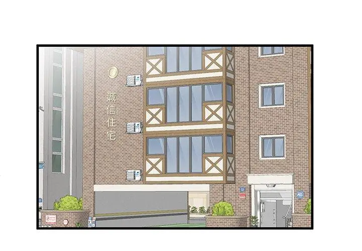 失格妈妈 第40话 第4页