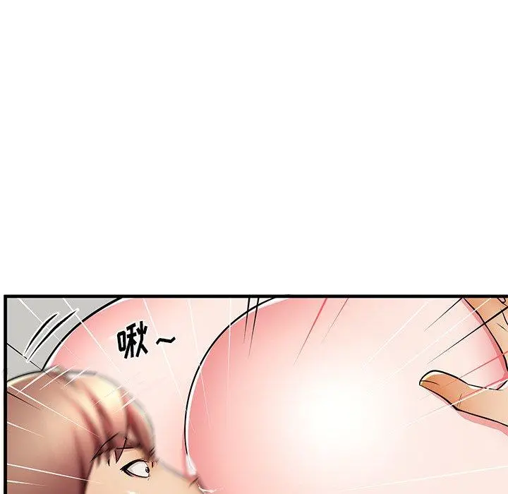 失格妈妈 第40话 第29页