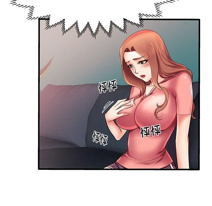 失格妈妈 第7话 第28页
