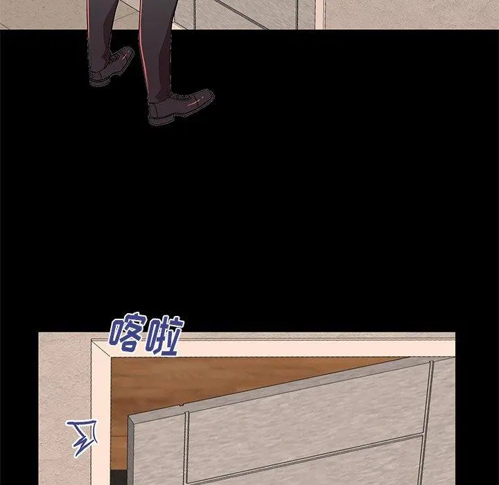 失格妈妈 第46话 第57页