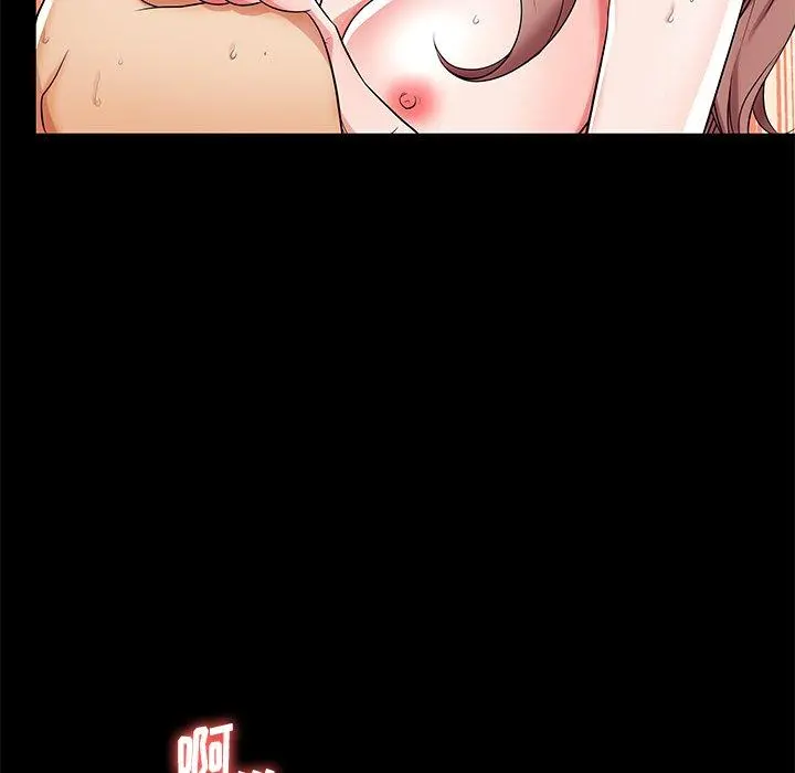 失格妈妈 第46话 第106页