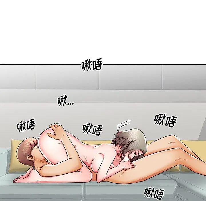 失格妈妈 第41话 第15页