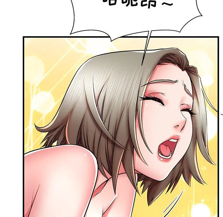 失格妈妈 第41话 第93页