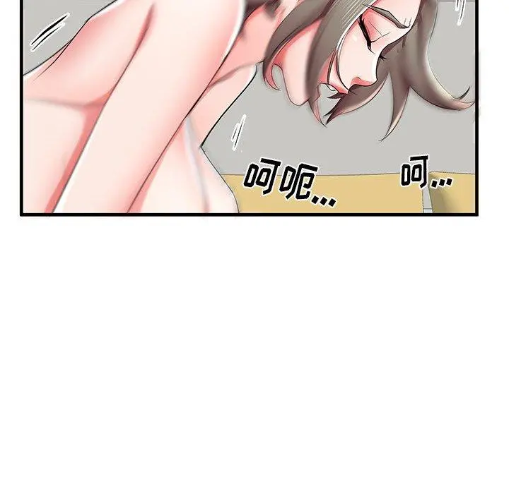 失格妈妈 第41话 第42页