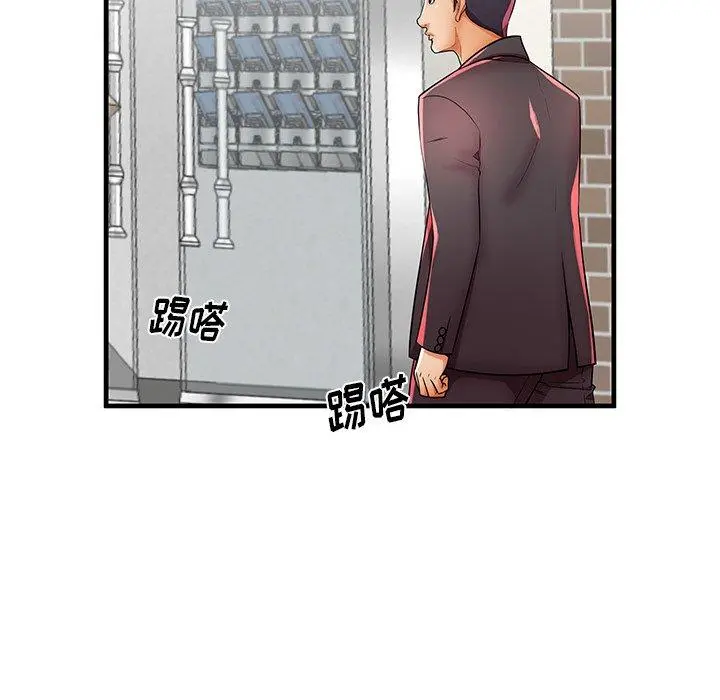 失格妈妈 第41话 第63页