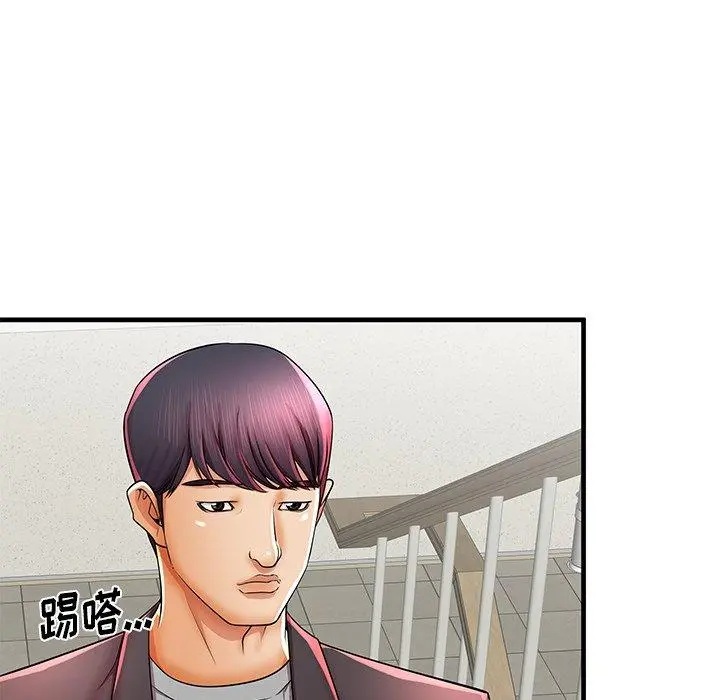 失格妈妈 第41话 第64页