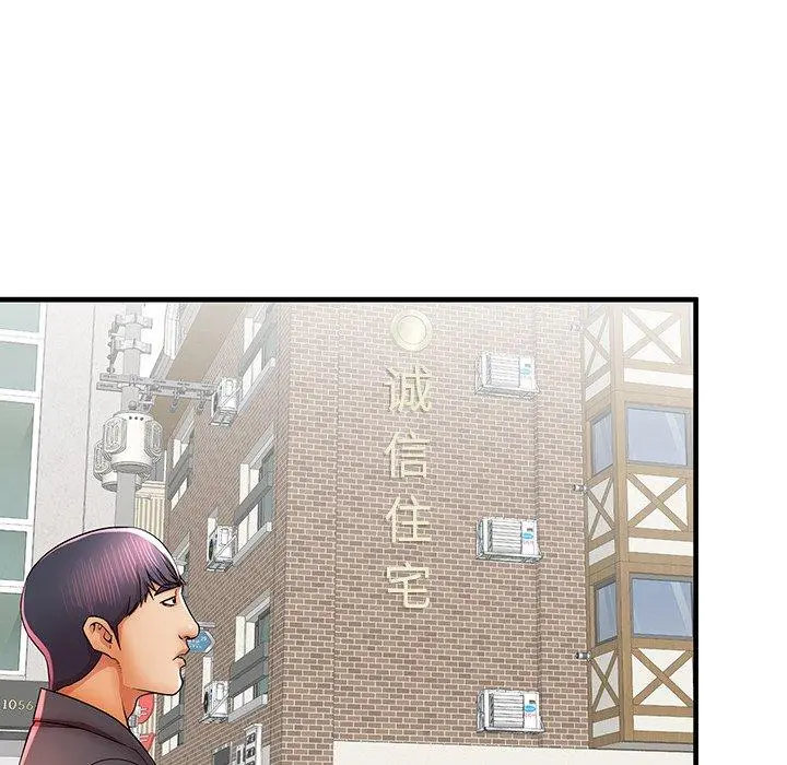 失格妈妈 第41话 第53页
