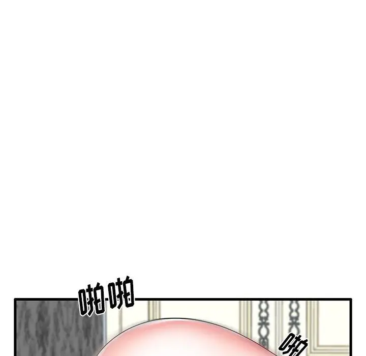 失格妈妈 第32话 第57页