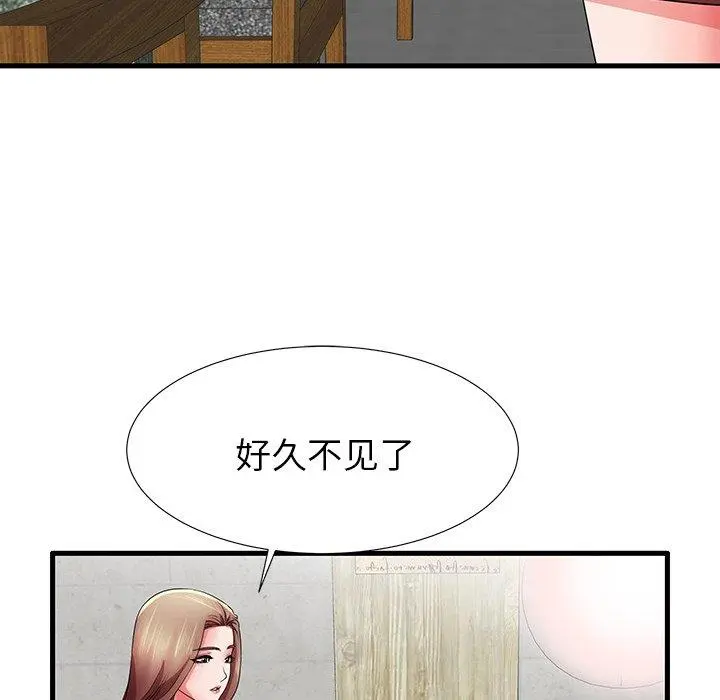 失格妈妈 第32话 第77页