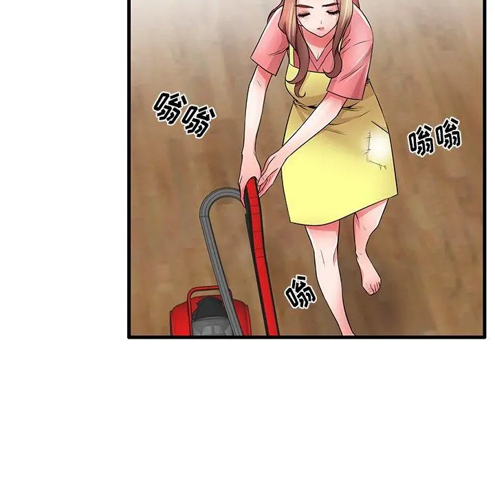 失格妈妈 第32话 第69页