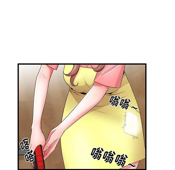 失格妈妈 第32话 第70页