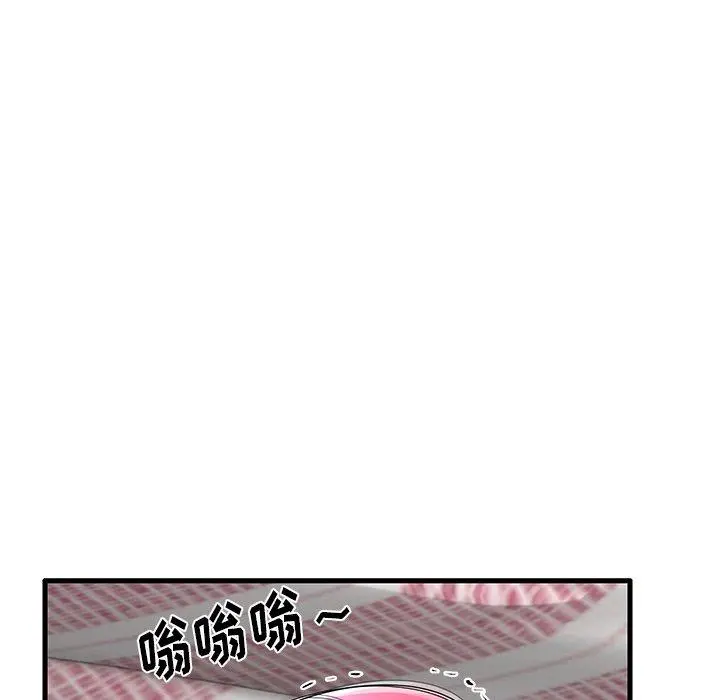 失格妈妈 第32话 第9页