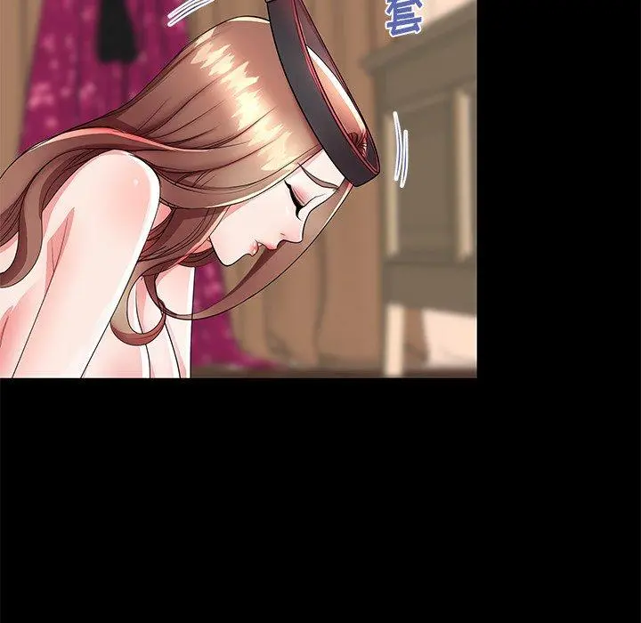 失格妈妈 第47话 第13页