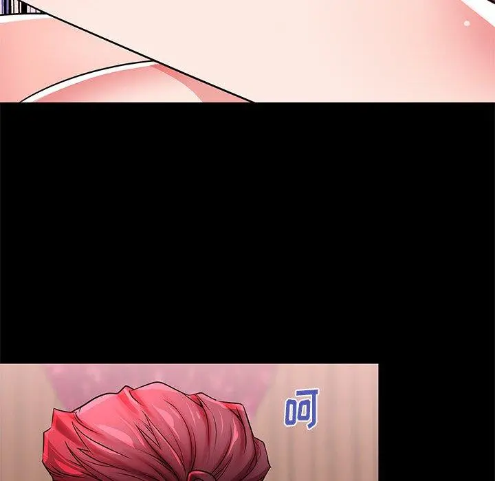 失格妈妈 第47话 第75页