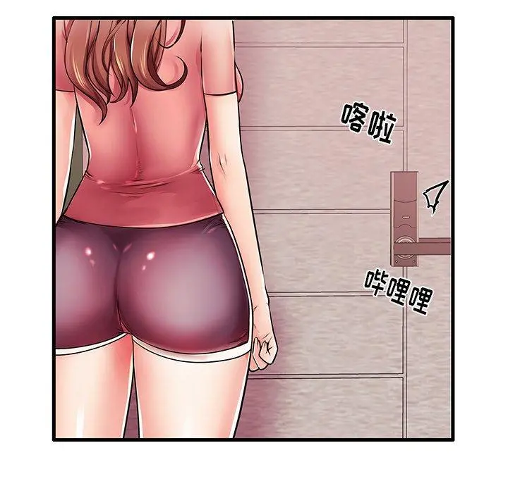 失格妈妈 第5话 第57页