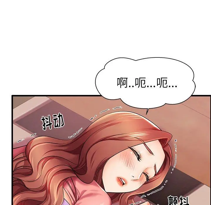 失格妈妈 第5话 第40页