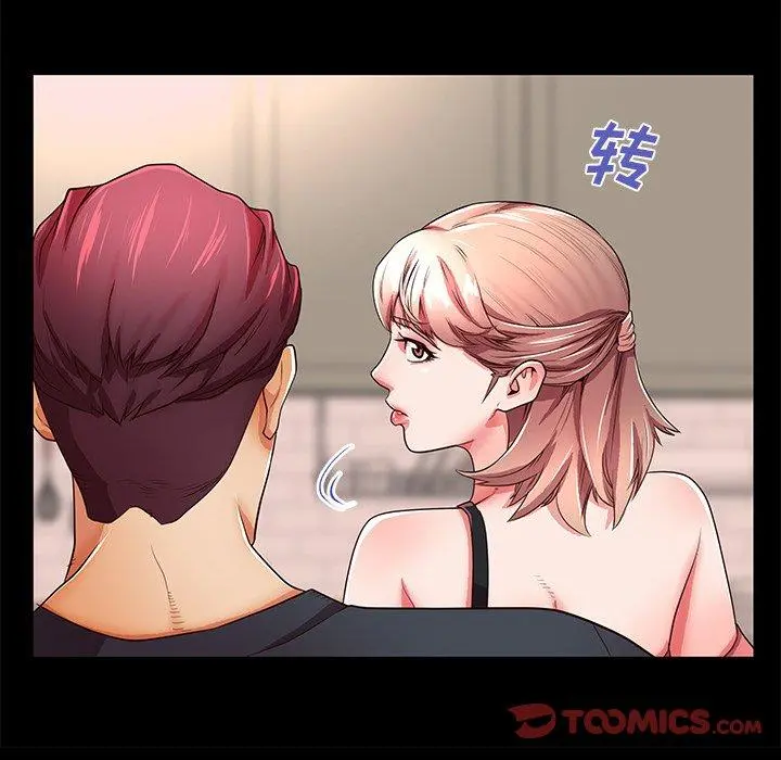 失格妈妈 第53话 第10页
